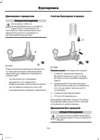 Страница 164