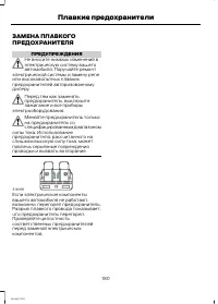 Страница 182