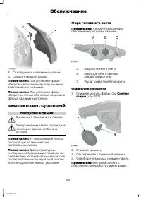 Страница 200