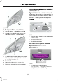 Страница 210