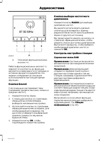 Страница 251