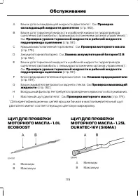 Страница 180