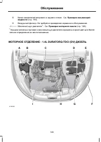 Страница 147