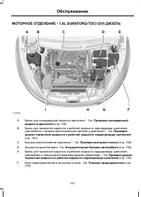 Страница 149