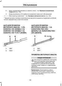 Страница 150