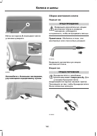 Страница 162