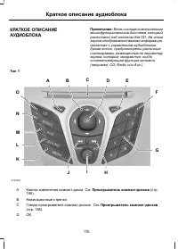 Страница 178