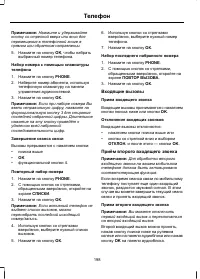 Страница 200