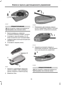 Страница 37