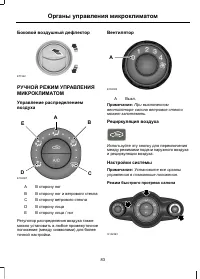 Страница 85