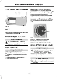 Страница 95