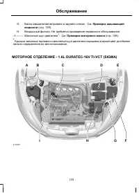 Страница 135
