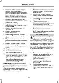 Страница 158