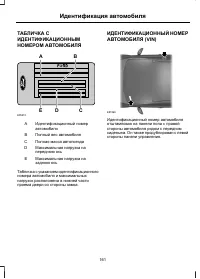 Страница 163