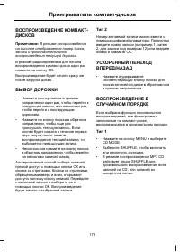 Страница 181