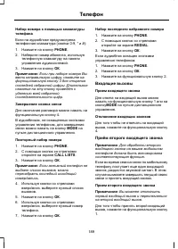 Страница 191