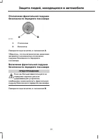Страница 33