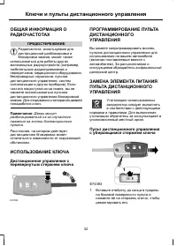 Страница 34