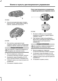 Страница 35