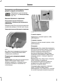 Страница 37