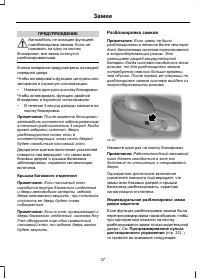 Страница 39