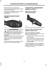 Страница 47