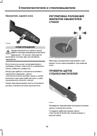 Страница 48