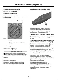 Страница 50