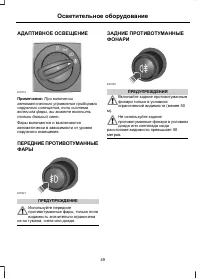 Страница 51