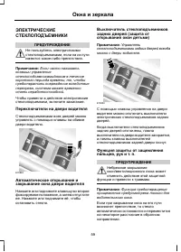 Страница 61