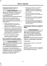 Страница 62
