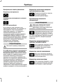 Страница 66