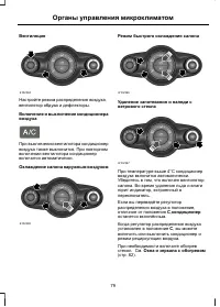 Страница 81