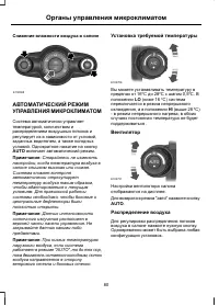 Страница 82