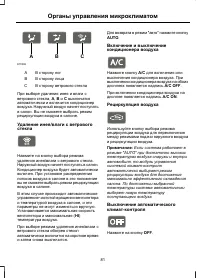 Страница 83