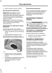 Страница 94