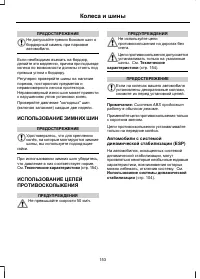 Страница 155