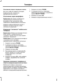 Страница 186