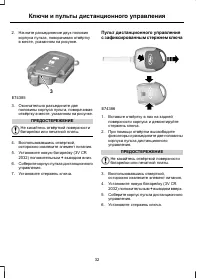 Страница 34