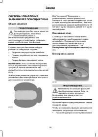 Страница 37