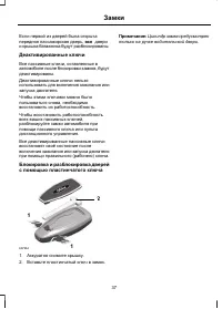 Страница 39