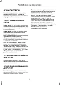 Страница 40