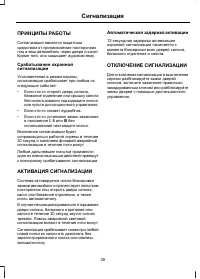 Страница 41