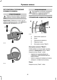Страница 42