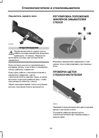 Страница 47