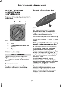 Страница 49