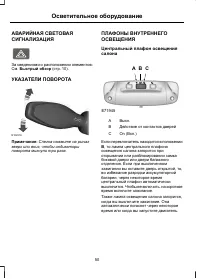 Страница 52