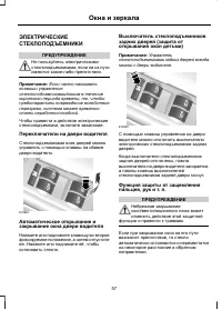 Страница 59