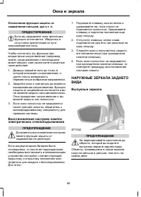 Страница 60