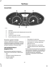 Страница 63